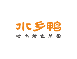 盐田水乡鸭简餐江门餐厅品牌LOGO设计_梧州餐饮品牌标志设计