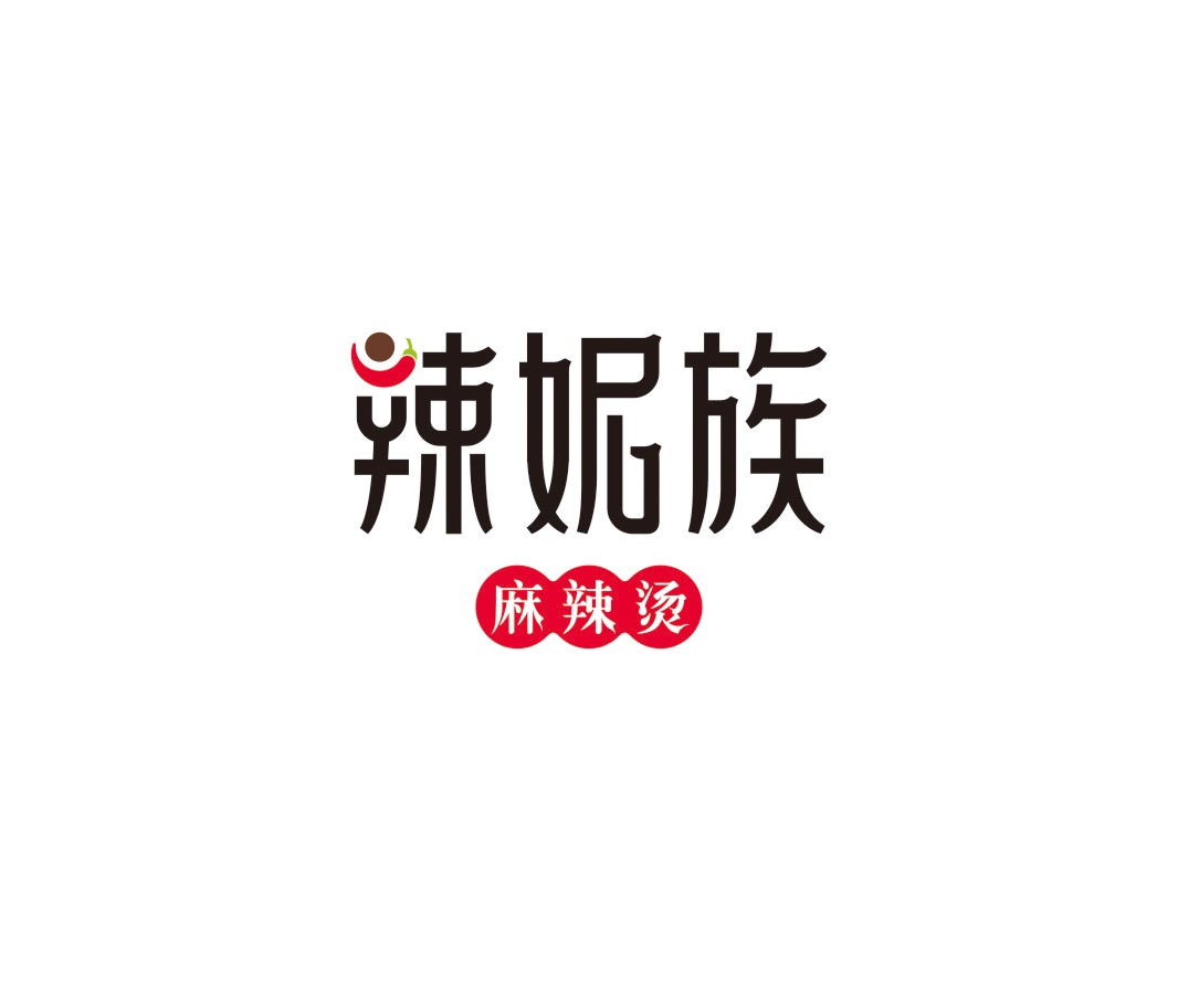 盐田辣妮族麻辣烫品牌命名_广州餐饮品牌策划_梧州餐厅品牌升级_茂名菜单设计
