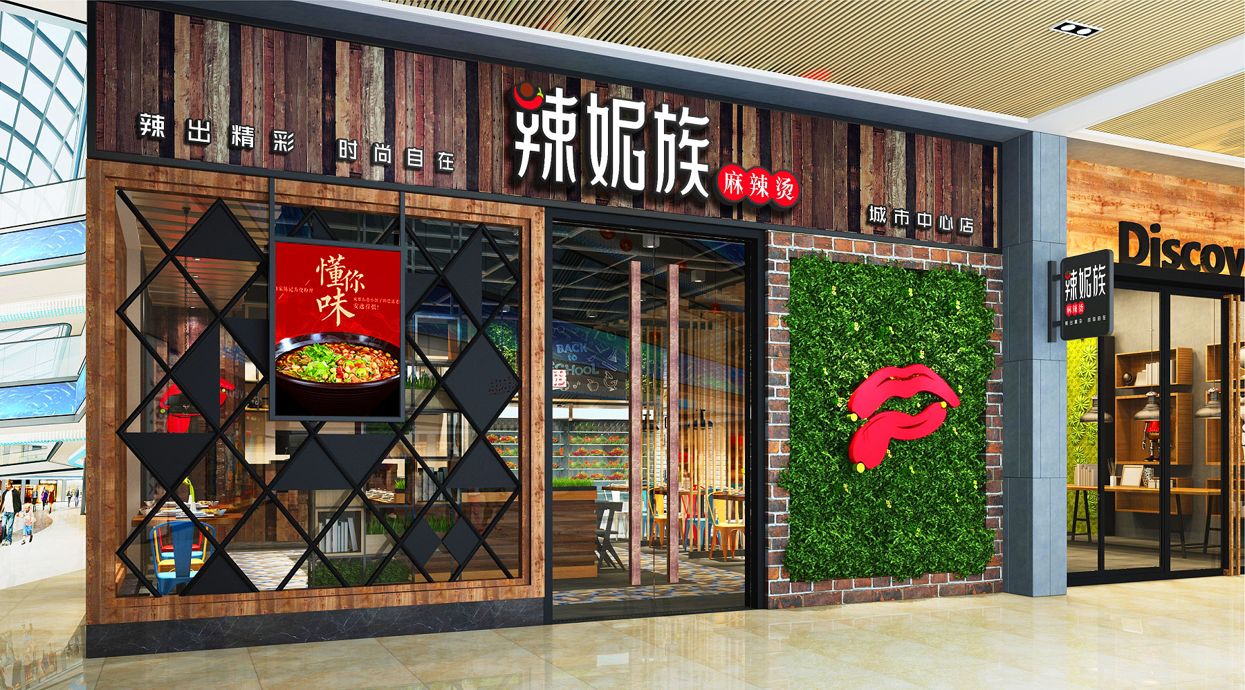 盐田三个三秒，打造一个完美的深圳餐饮空间设计！