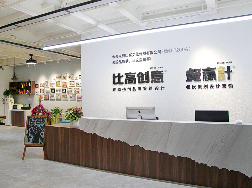 盐田优秀的深圳餐饮品牌策划对餐厅有哪些好处？