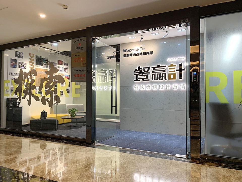 盐田深圳餐饮策划提高大众点评店铺星级应该注意哪几点？